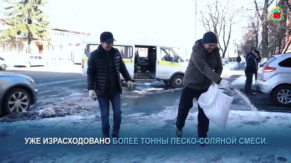 Городские службы продолжают обрабатывать тротуары песко-соляной смесью