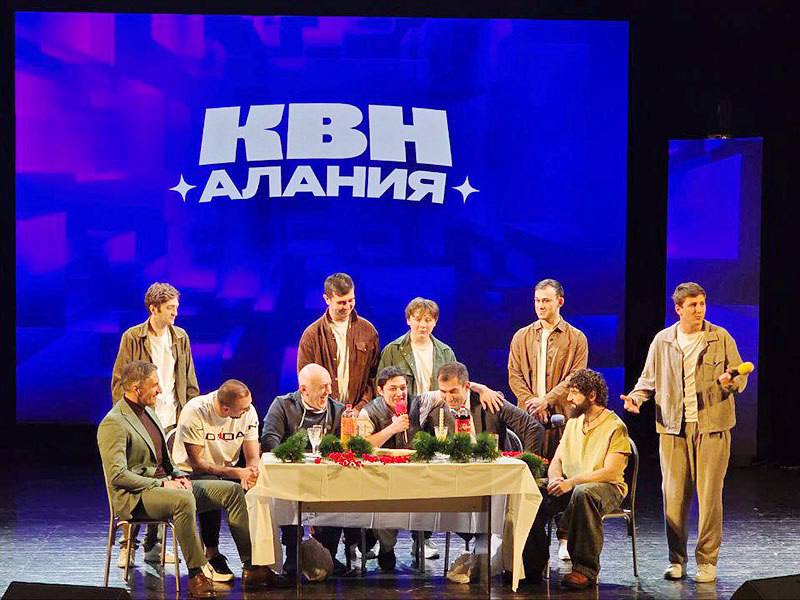 ИЗ СВЕЖЕГО НОМЕРА. Мы начинаем КВН! Это было ярко, смешно и достойно всего дебютного сезона в статусе Центральной лиги: в Северной Осетии прошел финал КВН