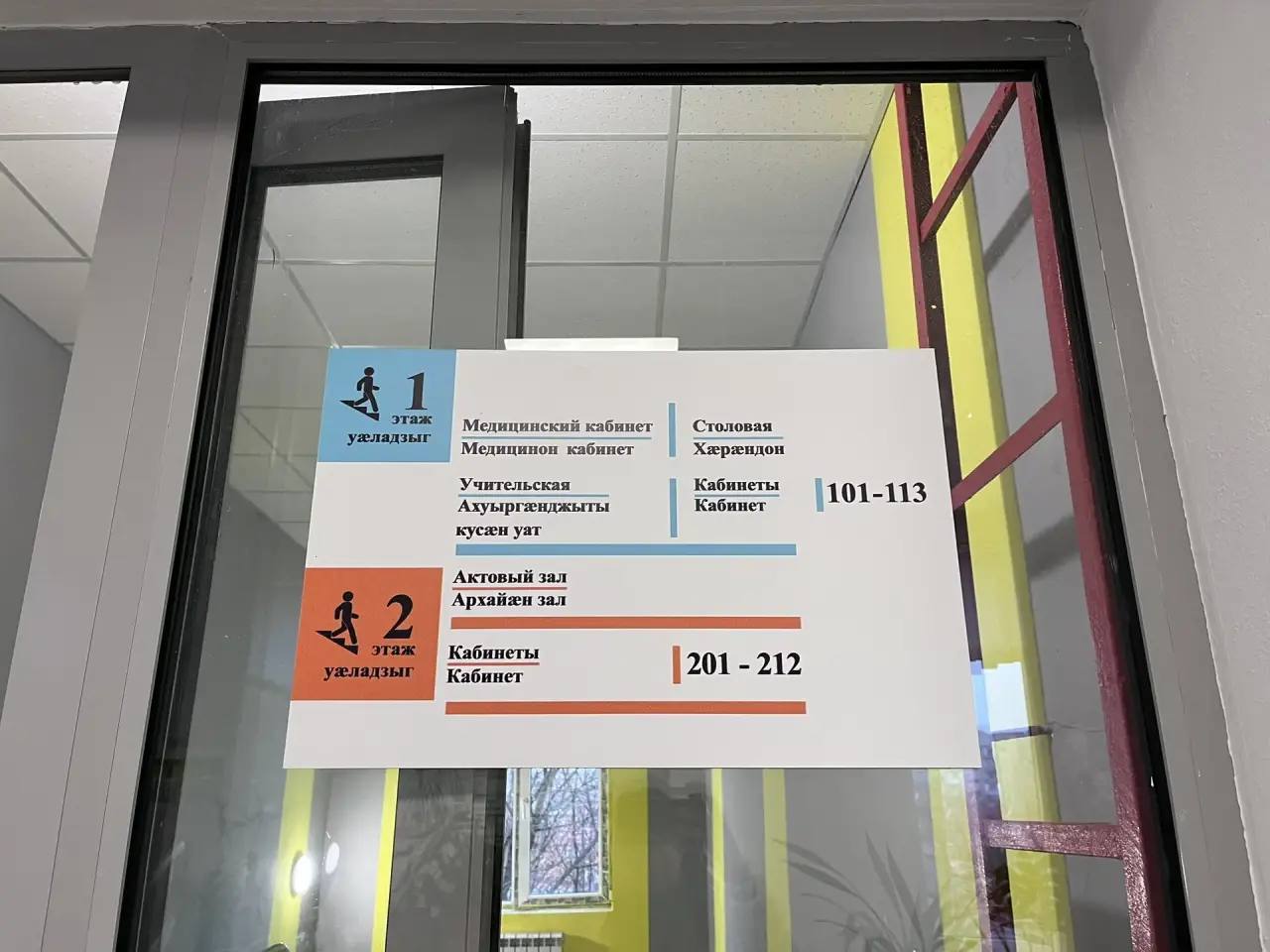 В школе №25 Владикавказа подходит к завершению капитальный ремонт В школе №25 Владикавказа подходит к завершению капитальный ремонт