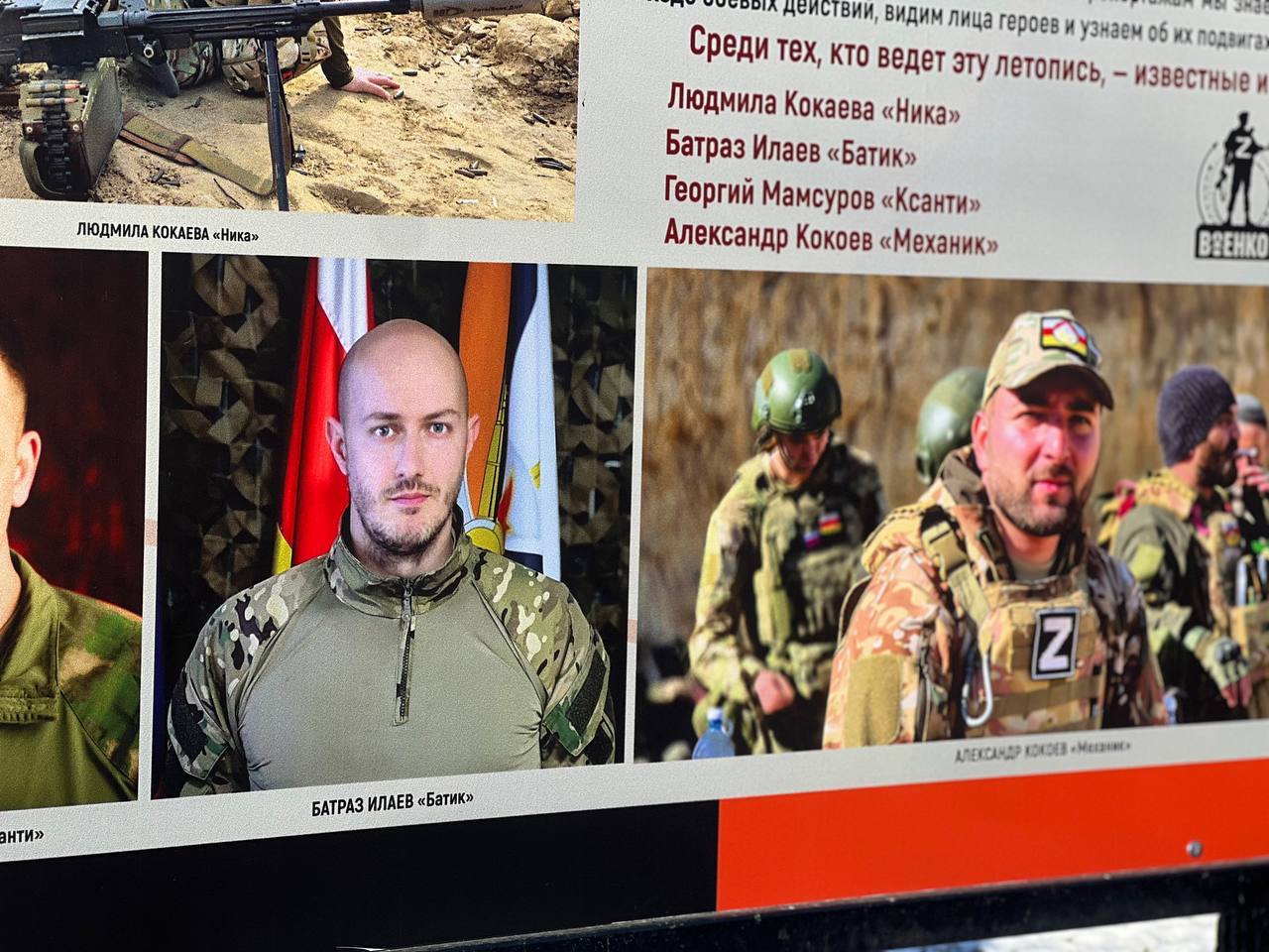 На проспекте Мира открылась выставка о героях Осетии, посвятивших себя служению Родине На проспекте Мира открылась выставка о героях Осетии, посвятивших себя служению Родине