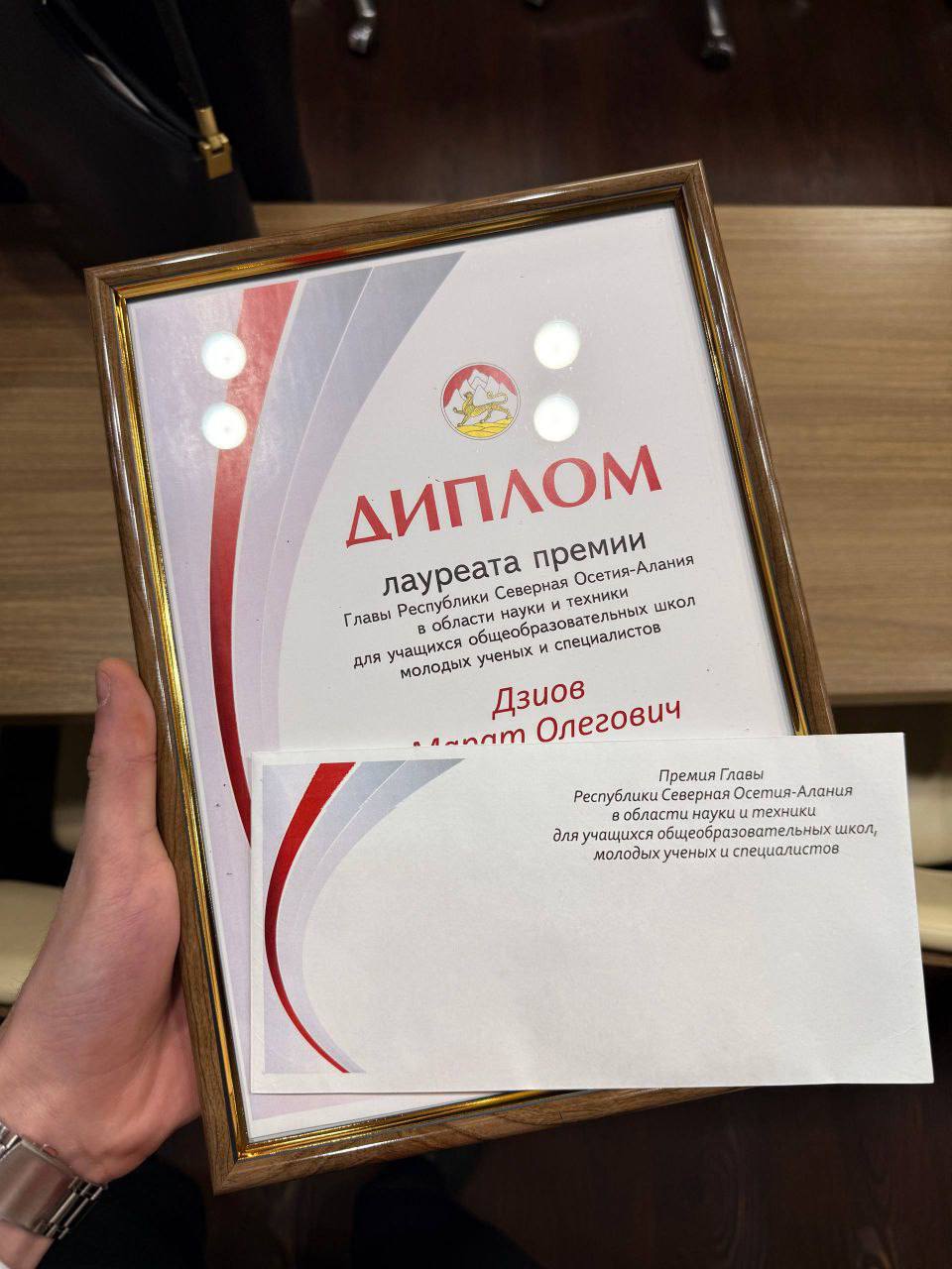 Выпускник Яндекс.Лицея из Владикавказа Марат Дзиов получил премию Главы Северной Осетии за цифровой проект по изучению осетинского языка Выпускник Яндекс.Лицея из Владикавказа Марат Дзиов получил премию Главы Северной Осетии за цифровой проект по изучению осетинского языка