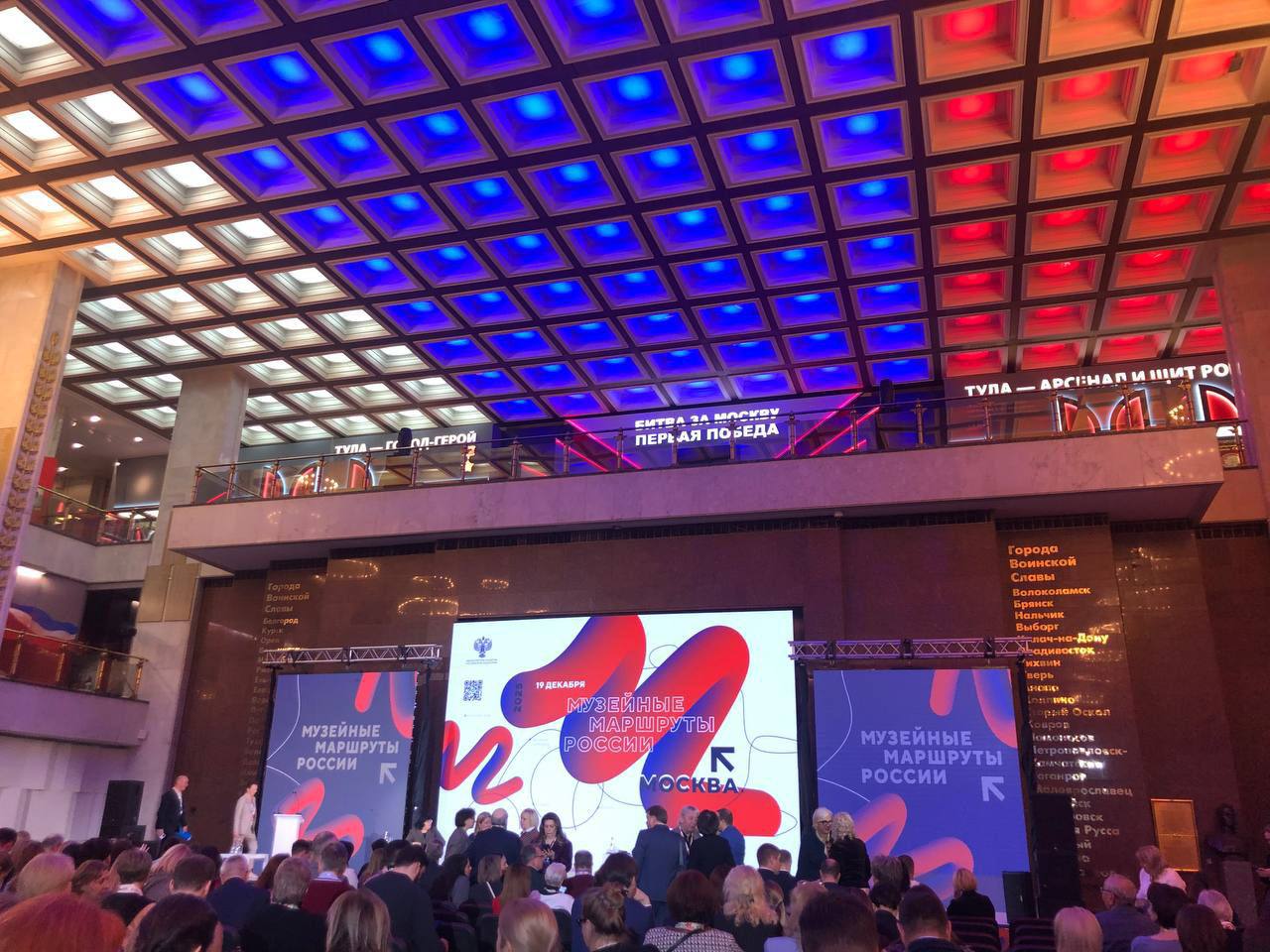 Принял участие в мероприятиях проекта Министерства культуры РФ «Музейные маршруты России» Принял участие в мероприятиях проекта Министерства культуры РФ «Музейные маршруты России»