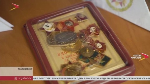 � ����� � 8 �������� ���������� ��������������� �����, ��������� �������� ������� ������� ������� ������� ��� � 1993 ����