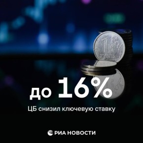 ���� ������ ������ �������� ������ �� 16% � 16,5% �������