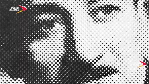 Национальный символ. Достояние республики