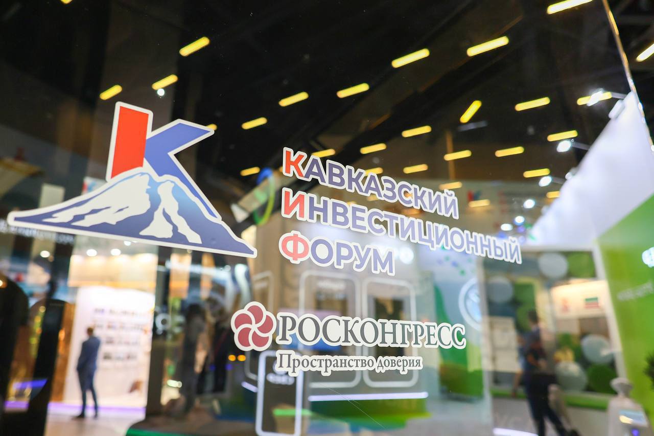 Сергей Меняйло: Активно готовимся к участию в Кавказском инвестиционном форуме