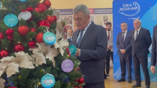Глава Северной Осетии Сергей Меняйло, члены парламента и правительства республики присоединились к ежегодной Всероссийской акции «Елка желаний»