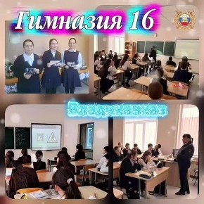 ������� ��������� �� ���������� ��� ������ ���������������� ���� ������ �� �. ������������ ������� � ��������� ��������������� �������� � 16 ���� ����������� ������ ���������