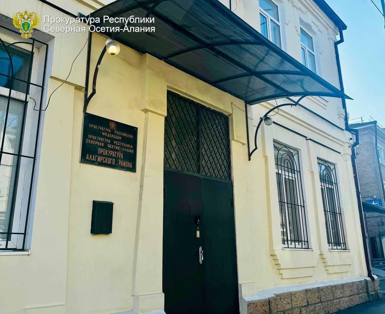 Прокуратура Алагирского района Республики Северная Осетия – Алания провела проверку по коллективному обращению жильцов многоквартирного дома о неисполнении ТСЖ «Уют в доме» требований ксодержанию общедомового имущества