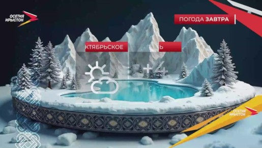 �� ��� ������� � ����� �� ����? ��� �������� ��� �� ������ �� IrystonTV!