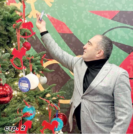 Добрая традиция продолжается Добрая традиция продолжается