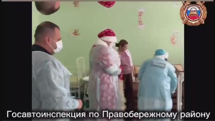 В рамках всероссийской акции «Полицейский Дед Мороз» сотрудники Госавтоинспекции Правобережного района поздравили воспитанников Детского дома «Ласка» с наступающим Новым годом