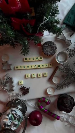 ������ ����, ������!. �� ������������ ��������� �������� ������