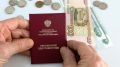 Пенсия после 18: Как избежать наказания за ошибки чиновников