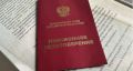 Пенсия после 80 лет: что ждет российских пенсионеров в декабре?