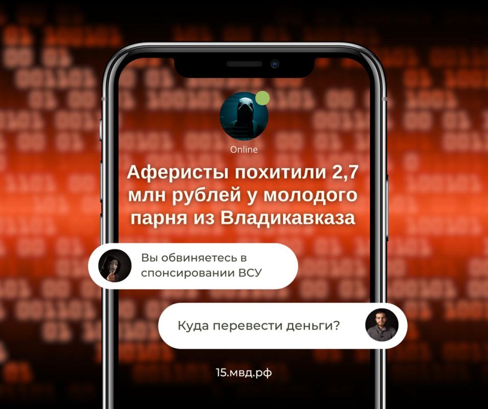 �������� �������� 2,7 ��� ������ � �������� ����� �� ������������