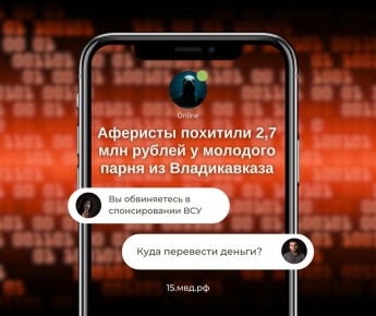 �������� �������� 2,7 ��� ������ � �������� ����� �� ������������