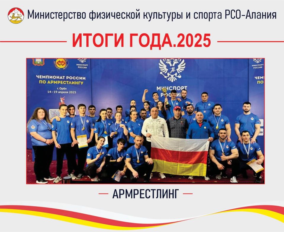 �����-2025. ����� ����