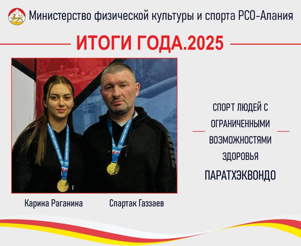 �����-2025. ����� ����