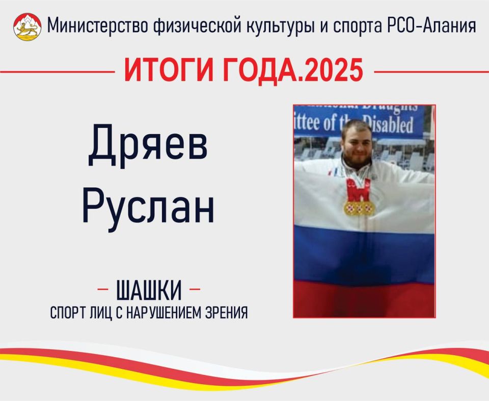 �����-2025. ����� ����