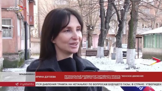 "Единая Россия" поздравила героев Великой Отечественной войны