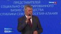 Сергей Меняйло принял участие в церемонии награждения представителей социально ориентированного бизнеса
