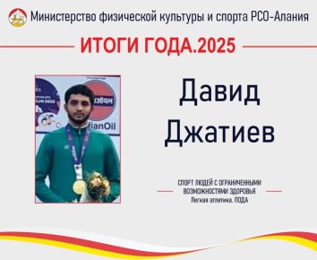 �����-2025. ����� ����