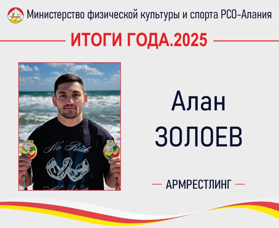 �����-2025. ����� ����