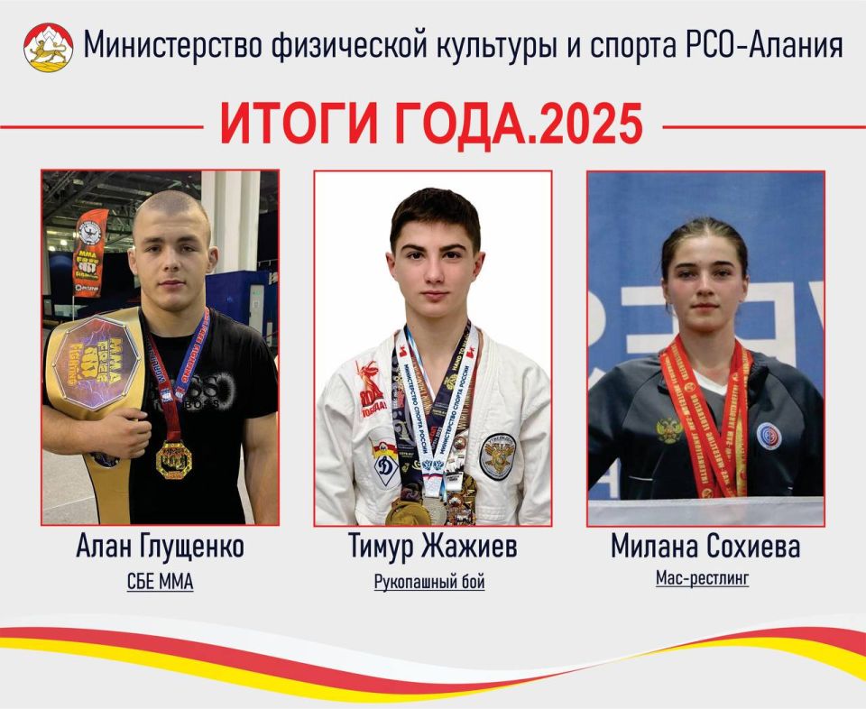 �����-2025. ����� ����