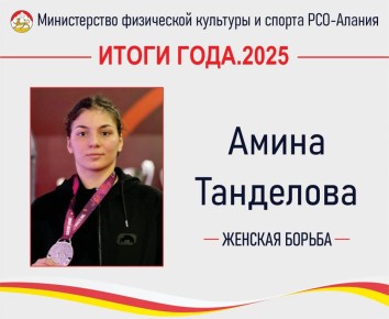 �����-2025. ����� ����