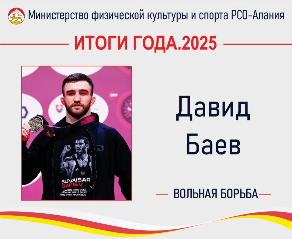 �����-2025. ����� ����