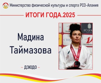 �����-2025. ����� ����