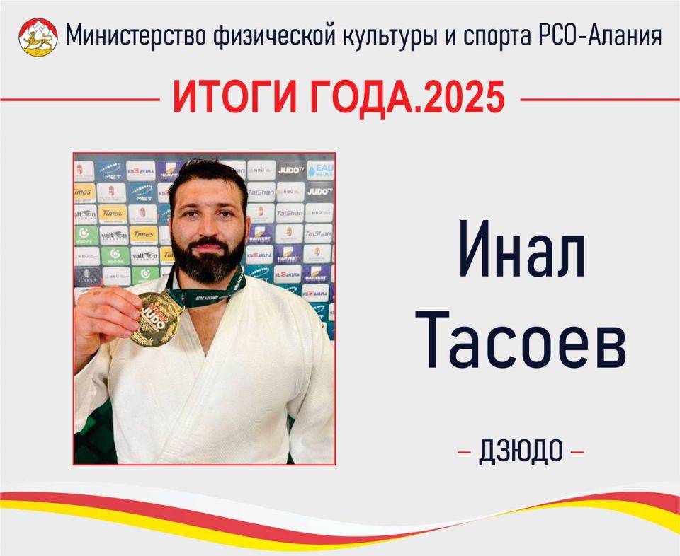 �����-2025. ����� ����