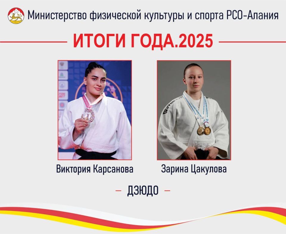 �����-2025. ����� ����