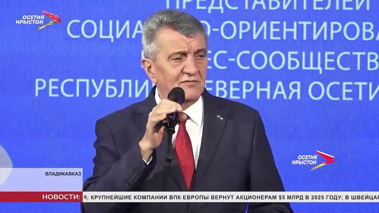Во Владикавказе наградили представителей социально ориентированного бизнес-сообщества республики