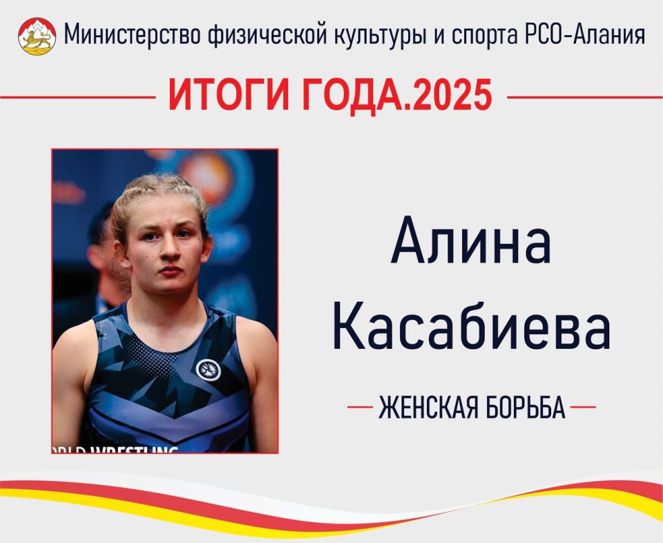 �����-2025. ����� ����