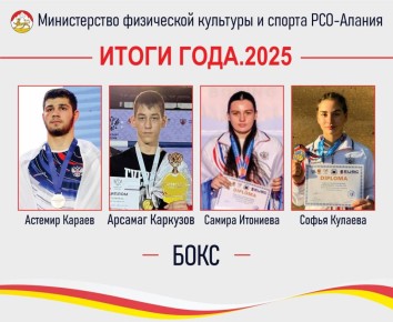 �����-2025. ����� ����