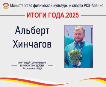 �����-2025. ����� ����