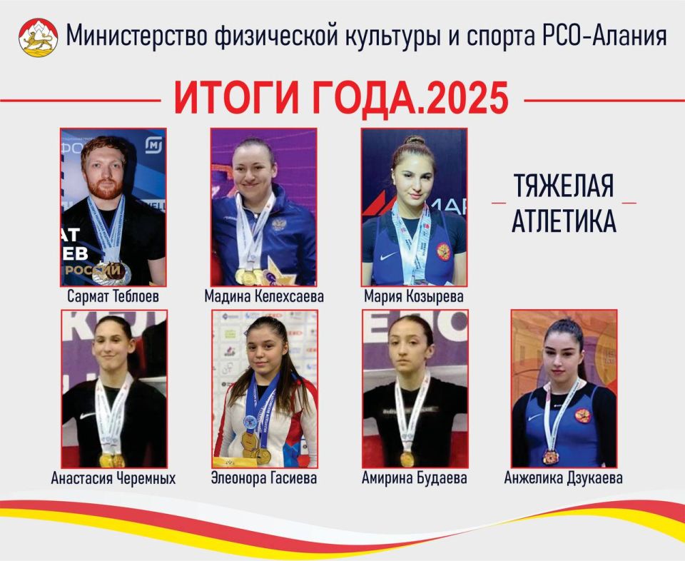 �����-2025. ����� ����