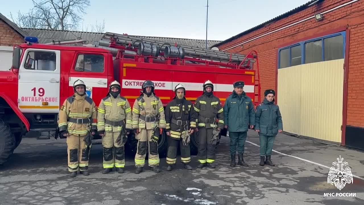 #Новогодний_марафон. Сотрудники 19-й пожарно-спасательной части (с. Октябрьское) продолжает новогоднюю эстафету и желает вам в новом году радости, благополучия и верных друзей рядом Подписывайся на МЧС Северной Осетии в...