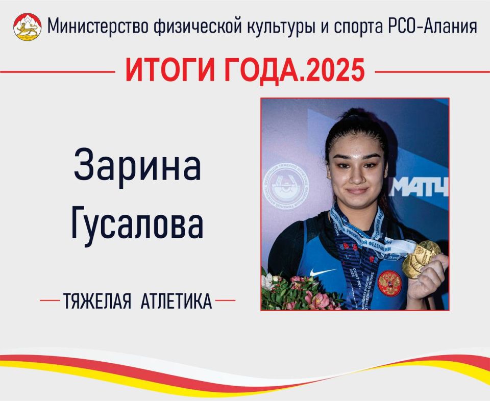 �����-2025. ����� ����