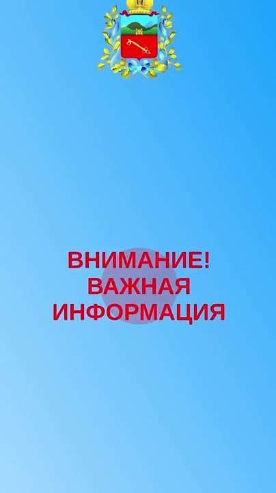 ��������! ����������� ��������!