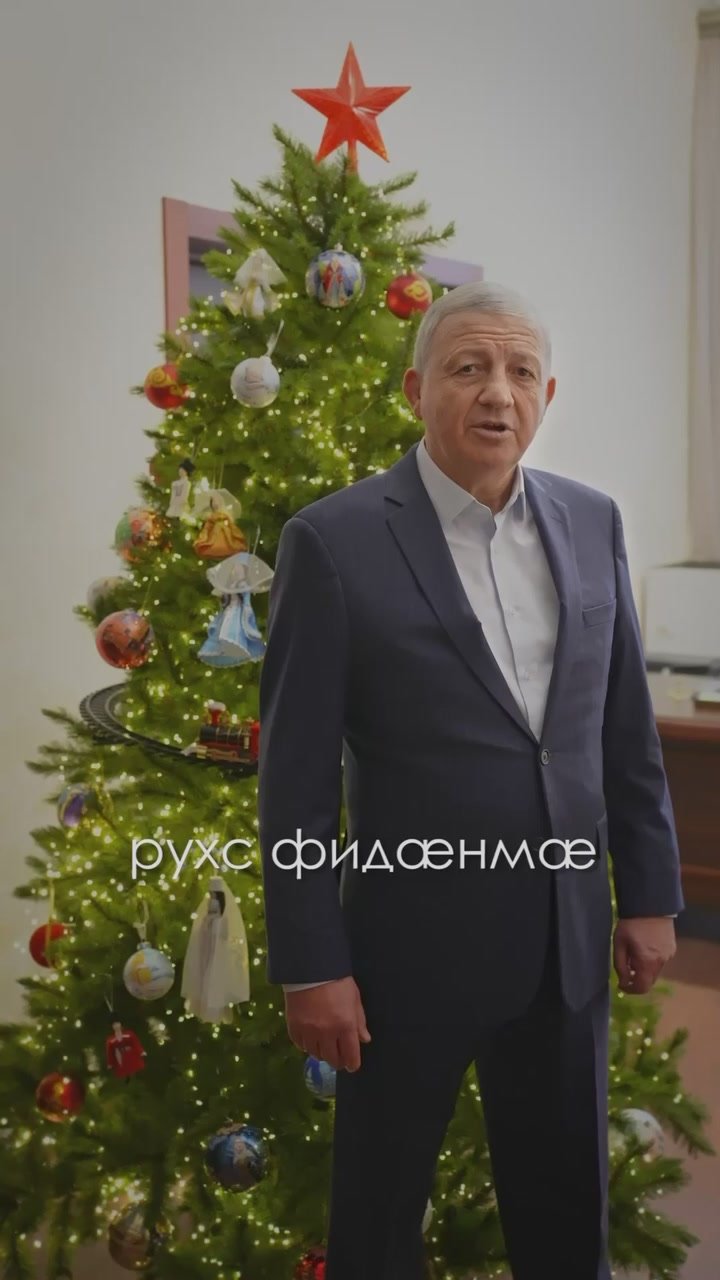 В преддверии праздника мы с надеждой смотрим в будущее, ждем добрых перемен и верим, что Новый год станет для нас счастливым