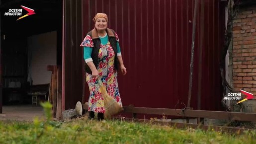 Гутнаты Мирбег - "Чызгайм"