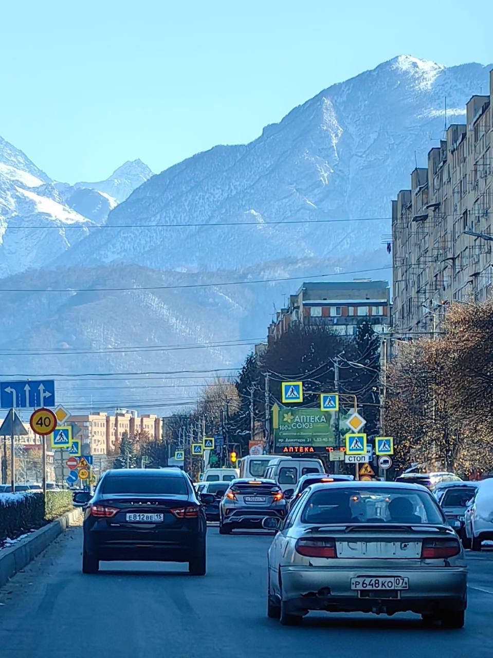 утра и отличного настроения жителям и гостям республики!