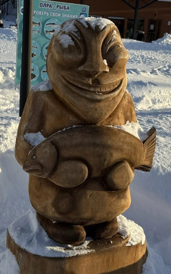 Ирина Волк: Друзья! Сегодня в моей новой рубрике "История с географией" расскажу о традиции празднования корякского нового года Туйгивин, который в дни зимнего солнцестояния встречают на Колыме Ирина Волк: Друзья! Сегодня в моей новой рубрике "История с географией" расскажу о традиции празднования корякского нового года Туйгивин, который в дни зимнего солнцестояния встречают на Колыме