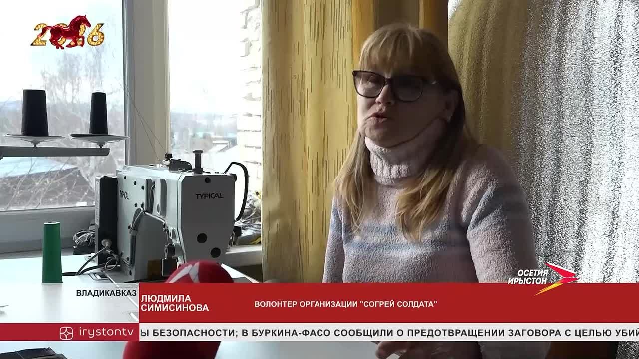 В организации «Согрей солдата» продолжается кропотливая работа