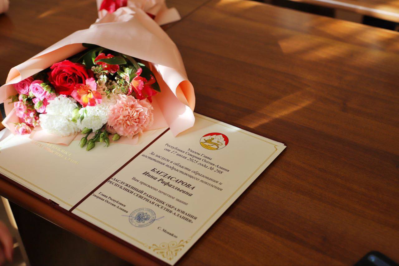 Почётное звание «Заслуженный деятель науки Республики Северная Осетия-Алания» присвоено Тамерлану Таймуразовичу Камболову, заведующему отделом поликультурного и полилингвального образования Института истории и археологии... Почётное звание «Заслуженный деятель науки Республики Северная Осетия-Алания» присвоено Тамерлану Таймуразовичу Камболову, заведующему отделом поликультурного и полилингвального образования Института истории и археологии...