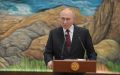 Путин подчеркивает незыблемость Конституции России на встрече с судьями