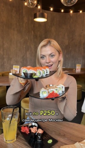 Funky Food: ���������������� ����������� �� ������ ������ ����